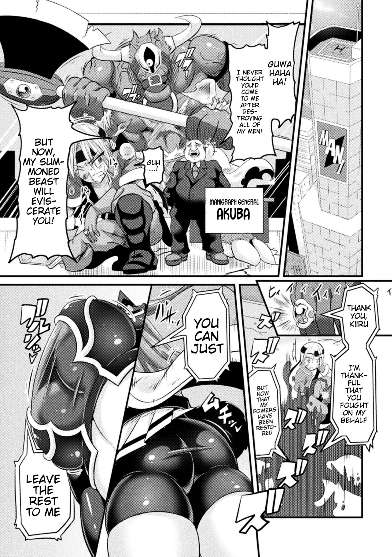 Hentai Manga Comic-LOVE METER-Read-1